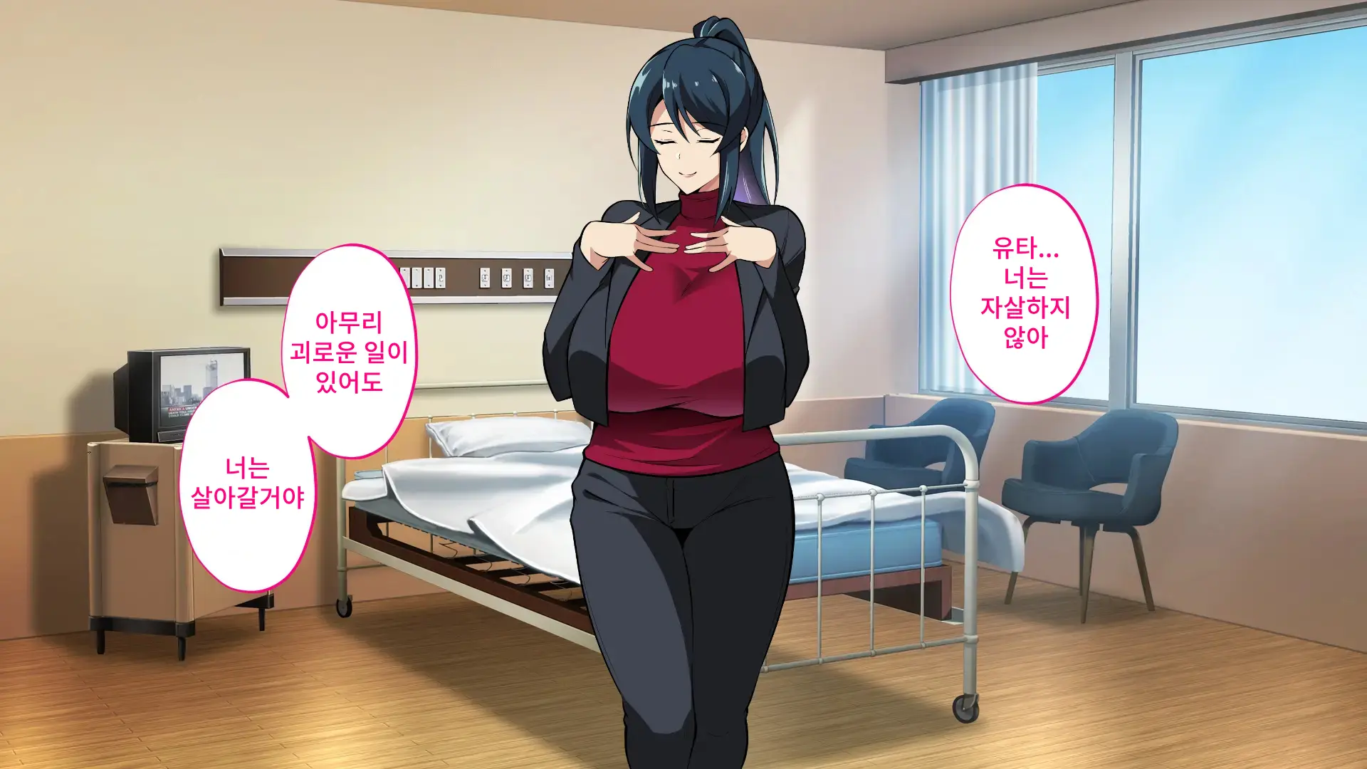 Saimin Haha NTR ~Omae No Kaa-Chan, Chorokatta Wa (Warai)~ | 니 엄마, 너무 쉬웠어(웃음) ~최면·엄마NTR~